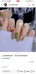 -LILY NAILS美甲美睫