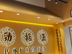 -华记煲仔华·煲仔饭(市桥易发店)
