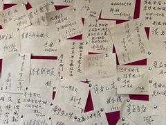 -三味书屋(复兴门内大街店)