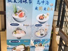 -皇城老妈·大连海鲜火锅(港湾店)