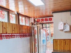 -正宗天津烧麦馆(柳州路店)