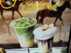 -Yee3·三号椰·椰子炒冰(上海中山公园龙之梦店)