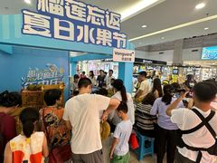 -顺联广场(陈村店)