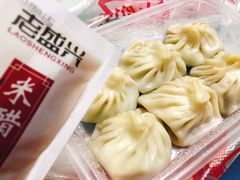 苏州汤包-老盛兴汤包馆(大华二路店)