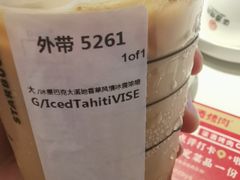 -星巴克(南京狮子桥店)