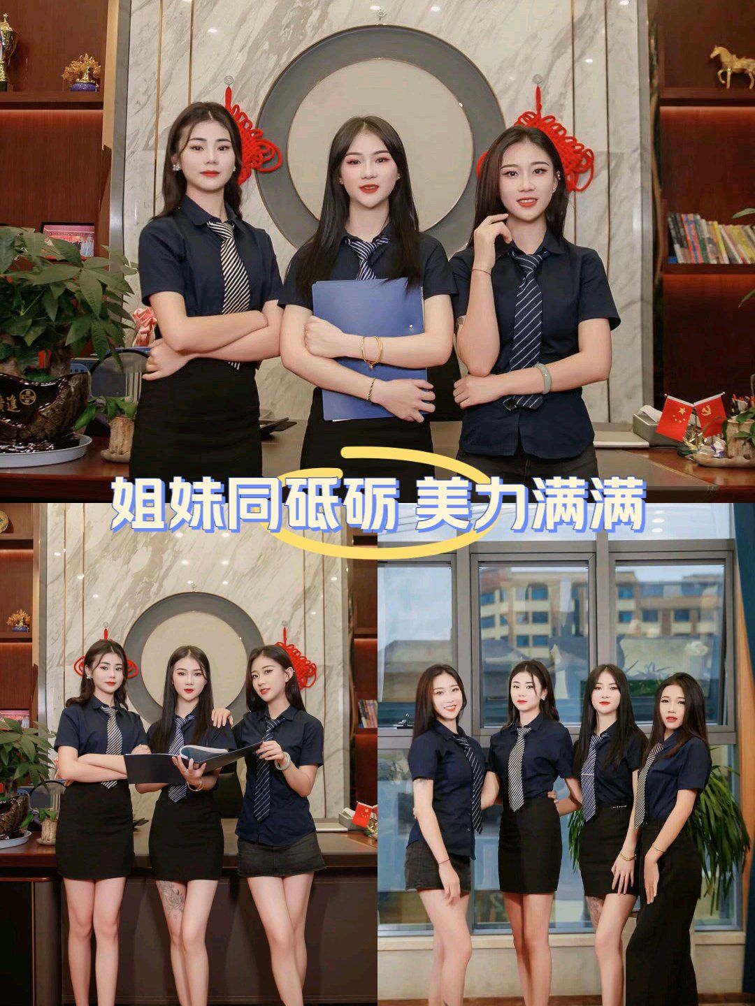 分享老街腾龙公司美女客服