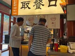 -李小老烧饼(常营民族家园店)