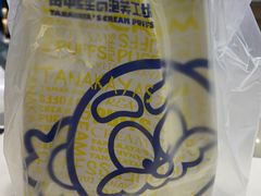 -田中先生の泡芙工坊(罗斯福店)