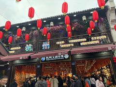 -河坊美食街(河坊街店)