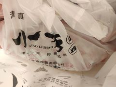 -小李烧鸡(西北角总店)