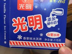 -世纪联华超市(外海店)