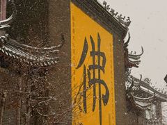 -北山公园