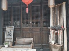 -鸣鹤古镇
