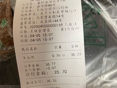 -洪记白水羊头(天坛店)