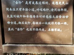 -阳台山自然风景区