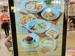 -苏晓玥·手作江南小吃(深圳北站店)