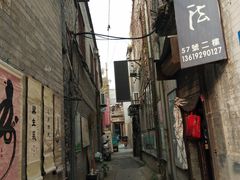 -西安于右任故居博物馆