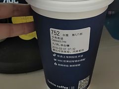 -瑞幸咖啡(7号国际商业中心店)