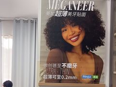 -欧立口腔(香雪店)