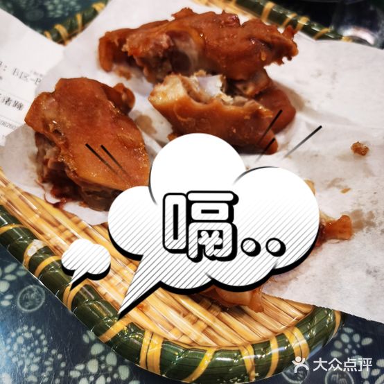 肖家大院(周五路店)