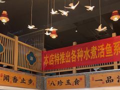 -呷湘厨·鱼汤捞饭(国家会展中心店)