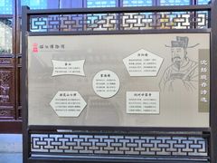 -梦溪园(中营街)