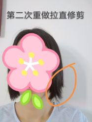 -GIRL STYLE 烫发·染发沙龙
