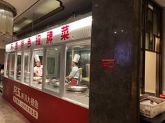 -阿五黄河大鲤鱼(英协路店)