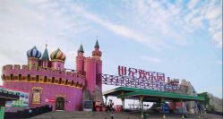 -郑州市世纪公园