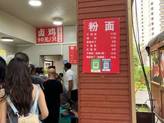 -小翔干面(西航店)