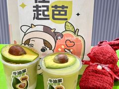 -迷客夏Milksha(无锡苏宁店)