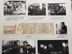 -沈阳“九·一八”历史博物馆