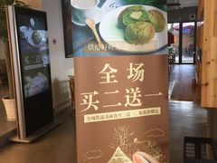 -manabe (共和新路店)