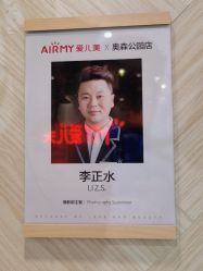 -爱儿美儿童摄影(奥森公园店)