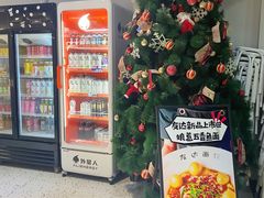 -友达面馆(广州总店)
