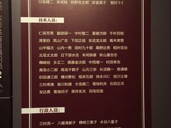 -长影旧址博物馆