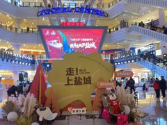 -江南环球港
