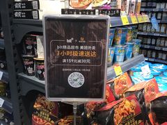 -blt精品超市(KKMALL京基店)