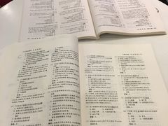 菜单-物质生活书·酒吧