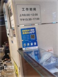 -浙江大学医学院附属妇产科医院(湖滨院区)