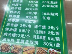 -清真馬峰小炒泡饃