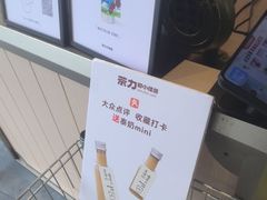 -茶力的小怪兽(梅林卓悦汇店)