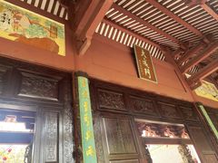 -三水森林公园孔圣园