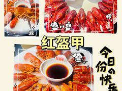 -红盔甲·小龙虾(人民广场店)