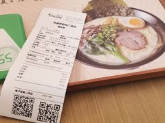 -吾妻拉面•和风食堂(群光广场店)