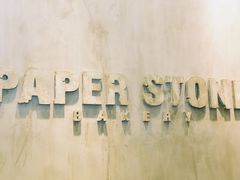 -PAPER STONE BAKERY(天汇广场店)