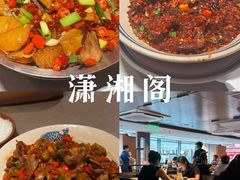 -潇湘阁(汉光百货店)