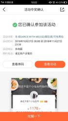 -禾梧舞蹈·DANCE WITH ME