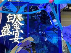 -远大购物中心(南岗店)