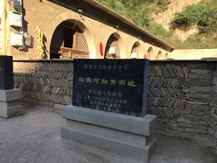 -梁家河村红色旅游区